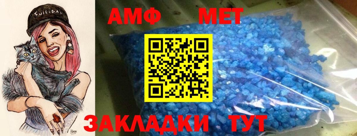 Урай  АМФЕТАМИН VHQ  Amphetamine  Вход с VPN  АМФЕТАМИН 
