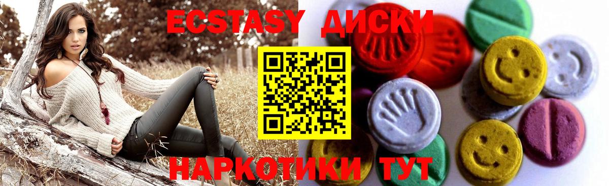 hydra маркетплейс  ЭКСТАЗИ XTC  Вход с VPN  Урай 