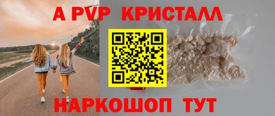 a pvp Будённовск