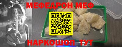 мескалин Бузулук