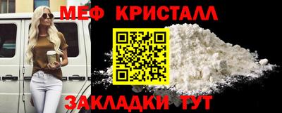 мескалин Бузулук