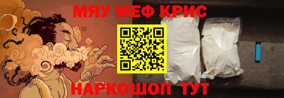 мескалин Бузулук