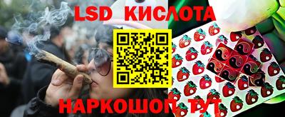 мескалин Бузулук
