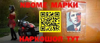 мескалин Бузулук
