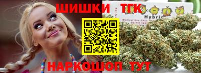 мескалин Бузулук