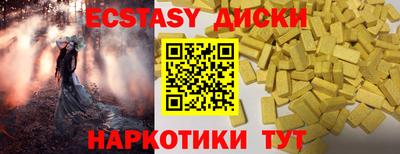 дмт Бугуруслан