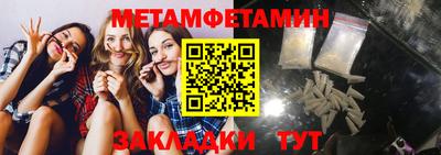 мескалин Бузулук
