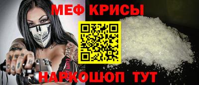 мескалин Бузулук