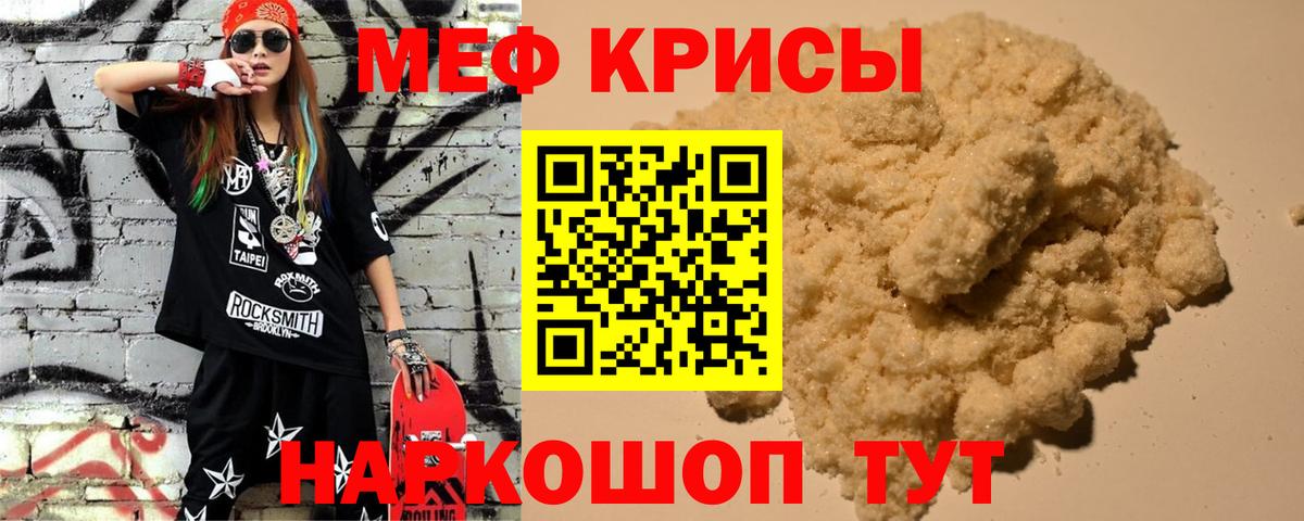 МЕФ  Урай