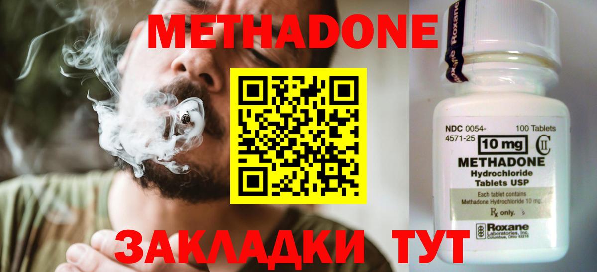 сайты даркнета телеграм  Вход с VPN  Урай  МЕТАДОН мёд 