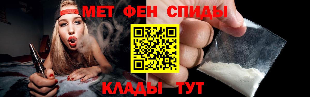 Метамфетамин кристалл Урай