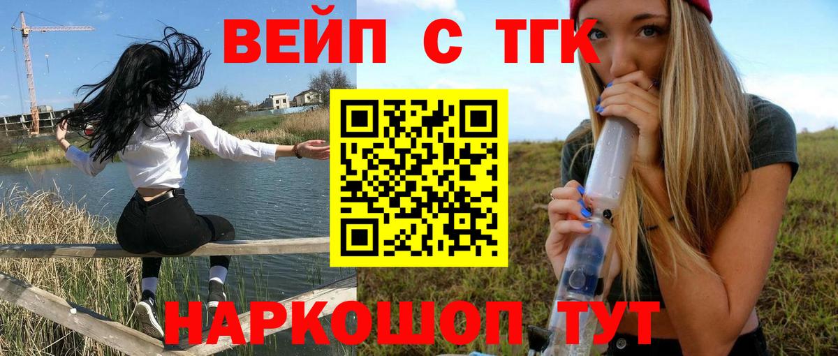 Дистиллят ТГК Wax Урай