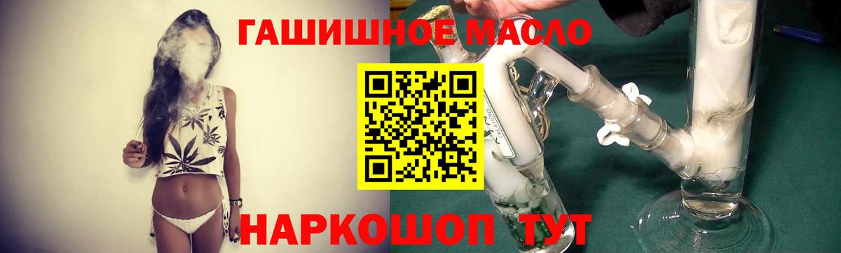 Дистиллят ТГК вейп с тгк  Дистиллят ТГК концентрат  Урай  Вход с VPN 