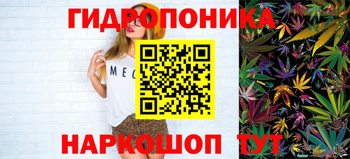 Урай  Канабис Amnesia  Бошки Шишки AK-47  Вход с VPN 
